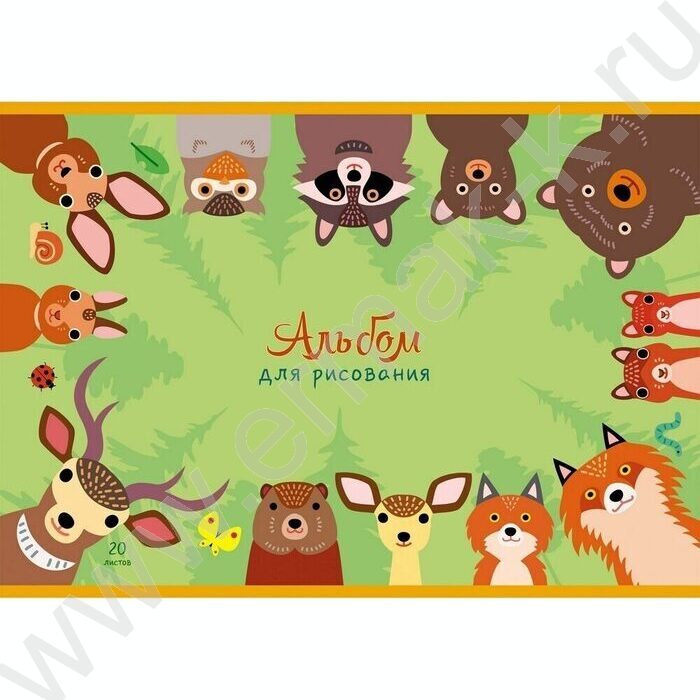 Альбом д/рисования 20л "Привет из леса!" | Фото 1