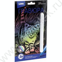 Набор д/творчества Гравюра Классика малая голографик Маленький котёнок | Фото 2