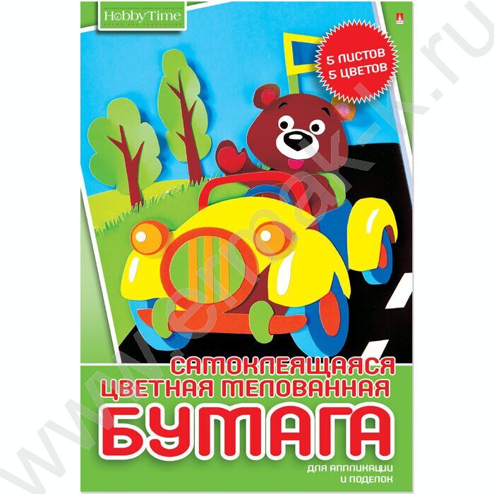 Бумага цв. самокл А4  5л/5цв "Хобби Тайм" | Фото 1