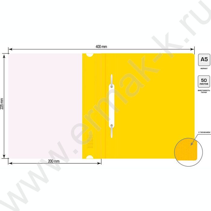 Скоросшиватель пл A5 желтый прозрач.верх.лист | Фото 5