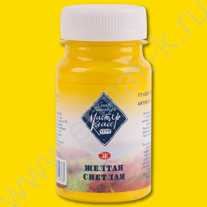 Гуашь 100мл "Жёлтая светлая" Мастер класс | Фото 1