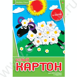 Картон белый А4  8л "Хобби тайм" | Фото 2
