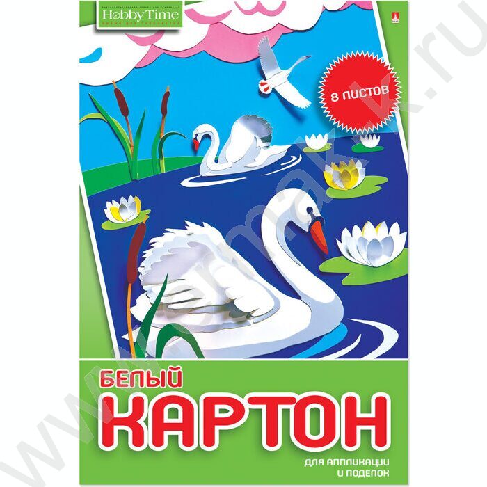 Картон белый А4  8л "Хобби тайм" | Фото 3