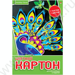 Картон цв. А4  7л/7цв Хобби тайм | Фото 3