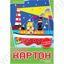 Картон цв. А4  8л/8цв Хобби тайм | Фото 4