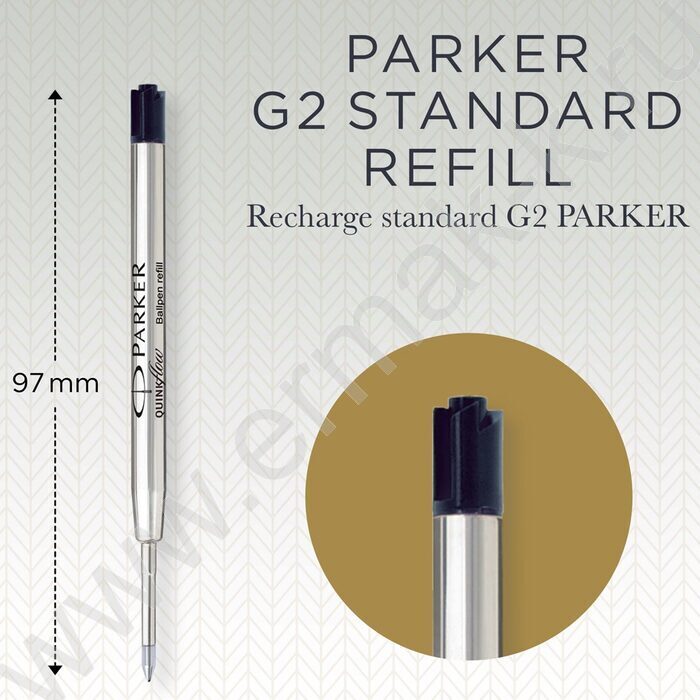 Стержень шар черный QuinkFlow Z08 M 1мм | Фото 3