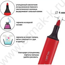 Фломастеры  12цв Funcolor jumbo утолщенные в пл.пенале | Фото 8