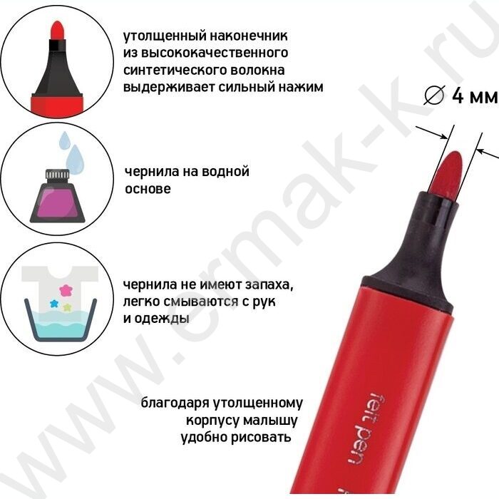 Фломастеры  12цв Funcolor jumbo утолщенные в пл.пенале | Фото 8