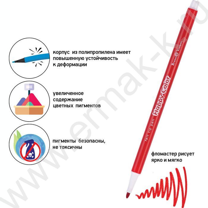 Фломастеры  18цв Happycolor в пл.пенале | Фото 7