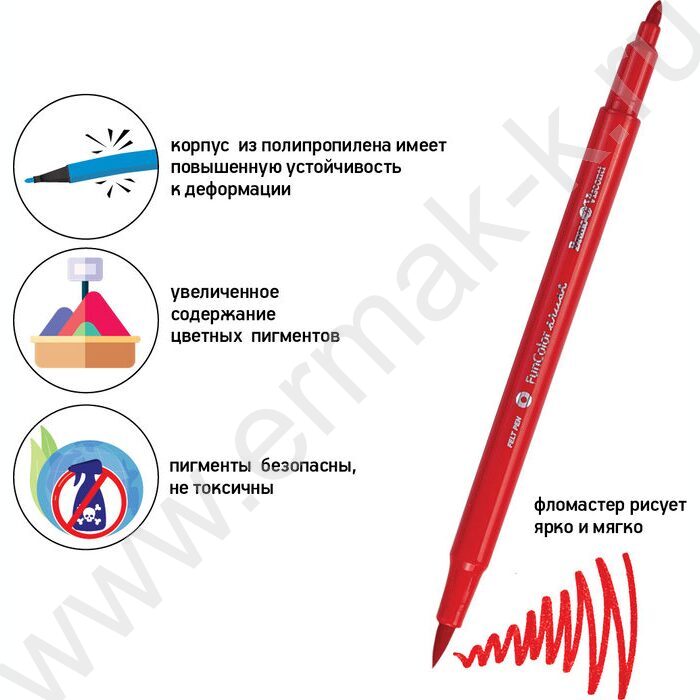 Фломастеры  12цв Funcolor кисточки двусторонние в пл.пенале | Фото 7