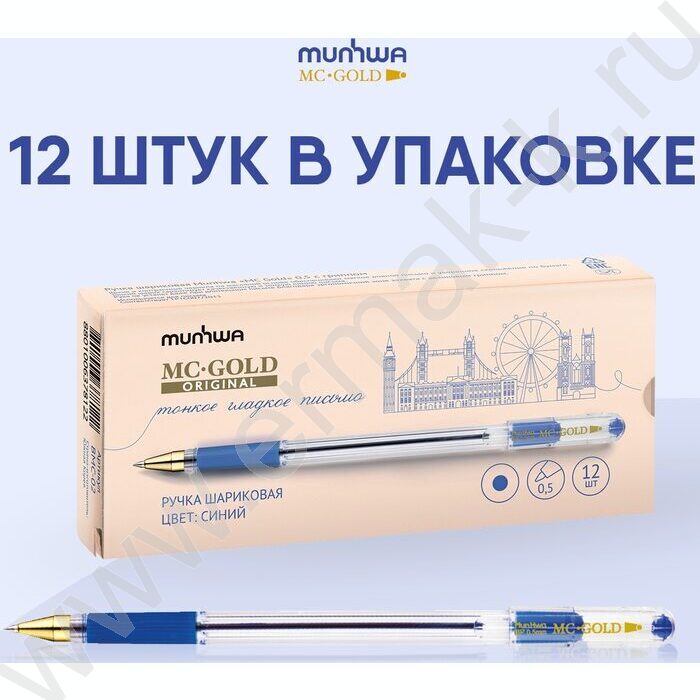 Ручка шар синяя 0,5мм на масл.основе "MC Gold" /рез.держатель | Фото 9