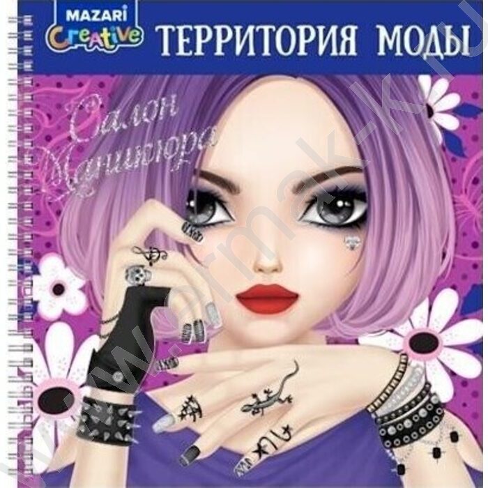 Альбом д/творчества Салон маникюра с наклейками 36стр | Фото 1