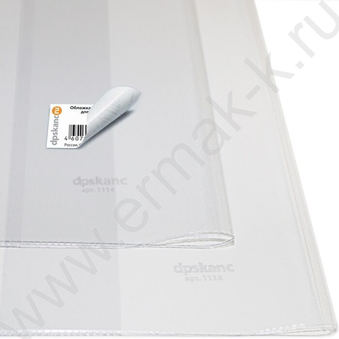 Обложка  260*490мм  д/учебников и раб. тетрадей универс.прозр. | Фото 2