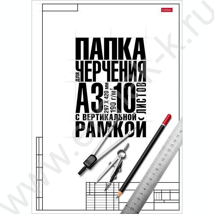 Папка д/черчения А3 10л 180г/м² с/р вертикальная студенческая "Классика" | Фото 1
