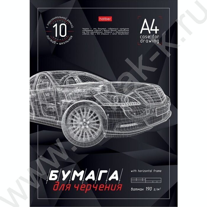 Папка д/черчения А4 10л 180г/м² с/р горизонтальная школьная "3D-Машина" | Фото 1