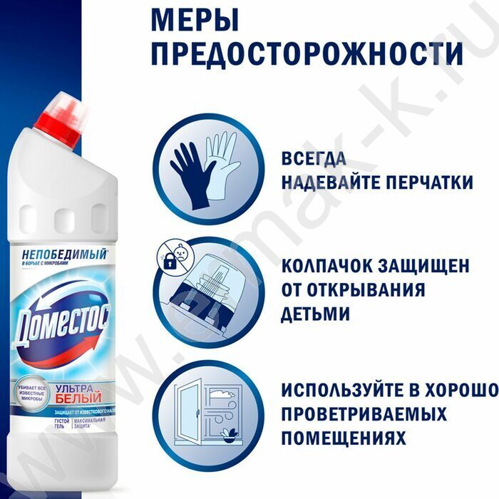 Чистящее средство универсальное Domestos "Эксперт сила 7", "Ультра белый" 1л | Фото 5