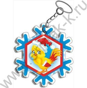 Брелок Снежинка ПВХ