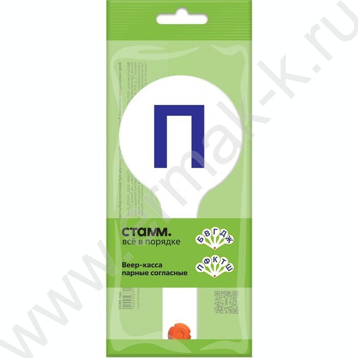 Касса-веер согласные парные | Фото 5