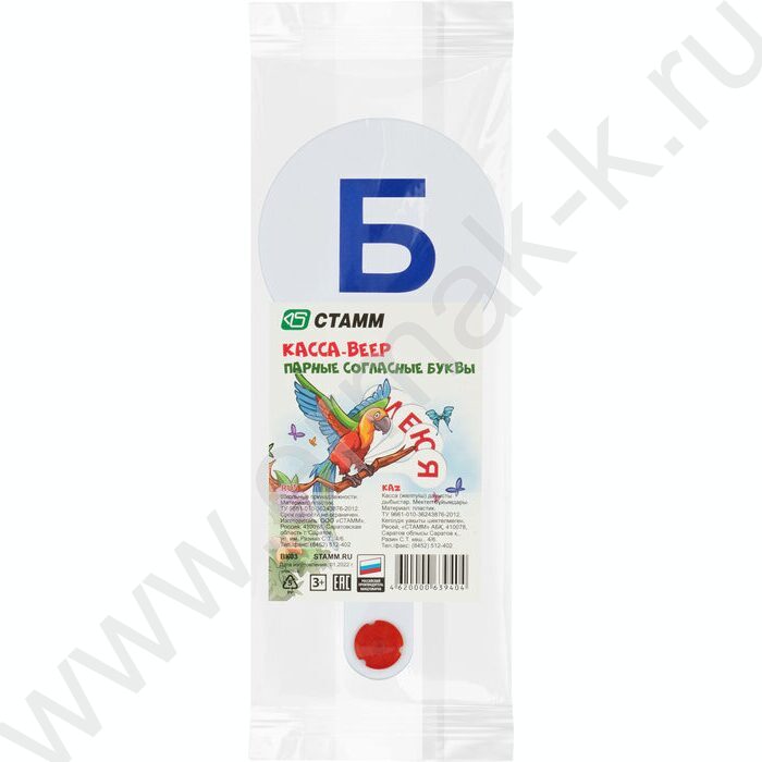 Касса-веер согласные парные | Фото 6