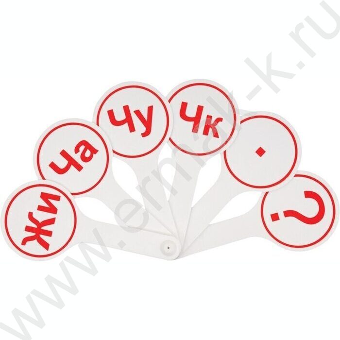 Касса-веер слогов | Фото 1