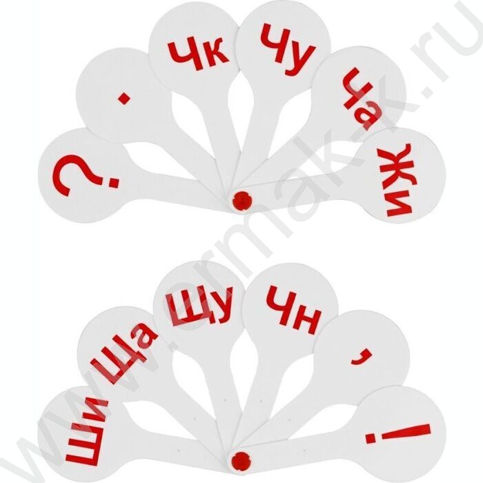 Касса-веер слогов | Фото 2