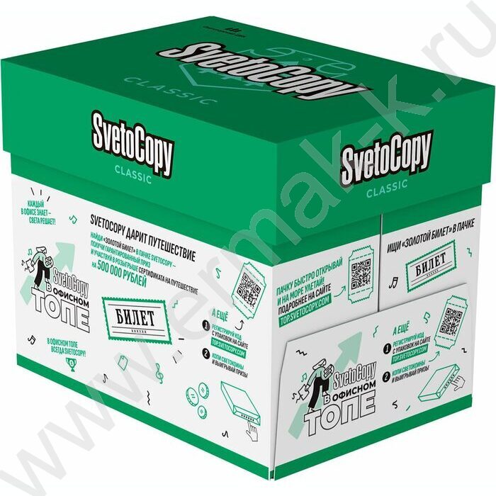 Бумага А4 "SVETOCOPY" 500л 80г/мкв 95%бел | Фото 5