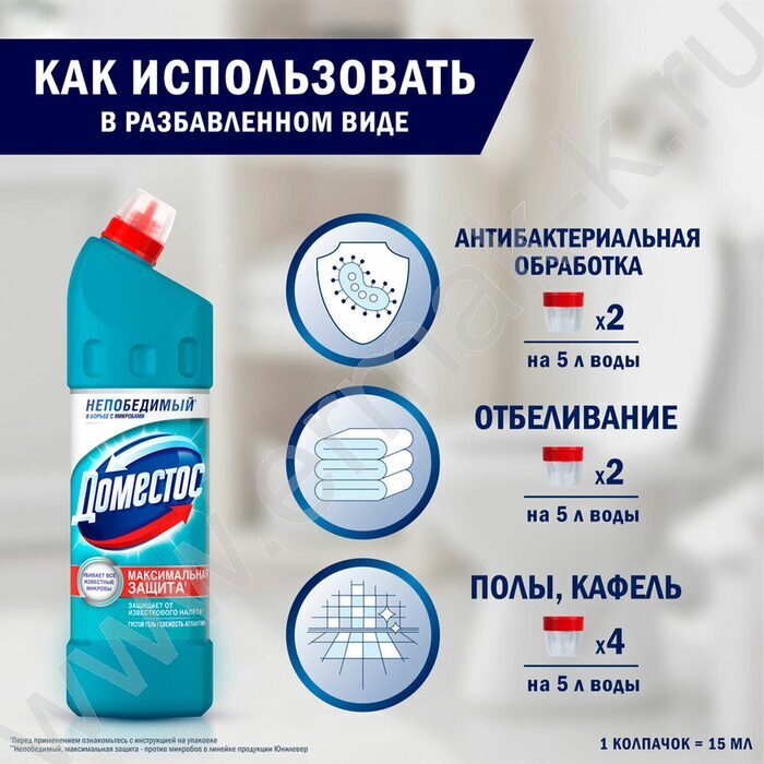 Чистящее средство универсальное Domestos "Свежесть Атлантики" 1л /гель   | Фото 6