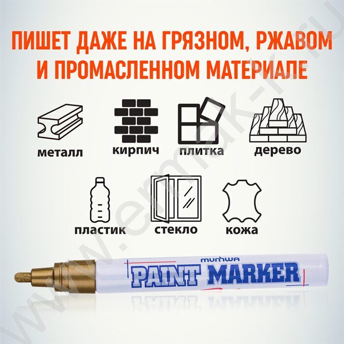 Маркер-краска /золото/ 4мм круг | Фото 5