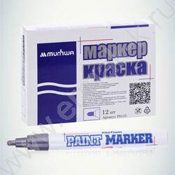 Маркер-краска /серебро/ 4мм круг | Фото 6