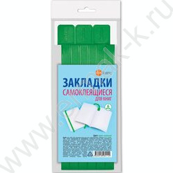 Закладки-ляссе самоклеящиеся ярко-зеленые /упаковка 6шт/ | Фото 1