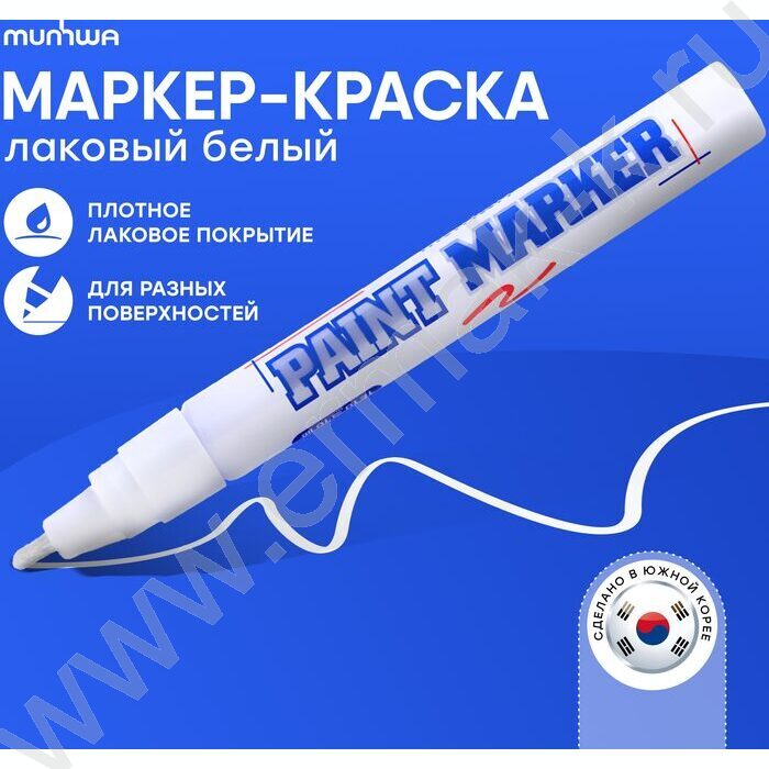 Маркер-краска /белый/ 4мм круг /нитро-основа | Фото 2