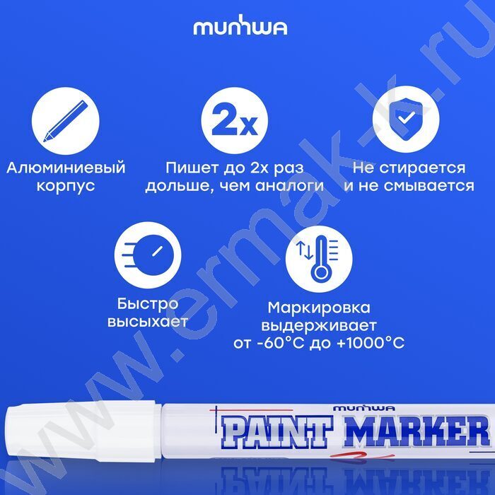 Маркер-краска /белый/ 4мм круг /нитро-основа | Фото 4