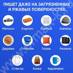 Маркер-краска /белый/ 4мм круг /нитро-основа | Фото 6