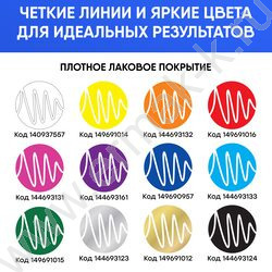 Маркер-краска /белый/ 4мм круг /нитро-основа | Фото 7