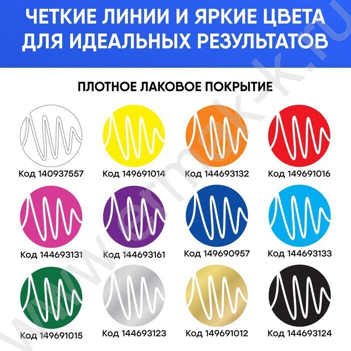 Маркер-краска /белый/ 4мм круг /нитро-основа | Фото 7