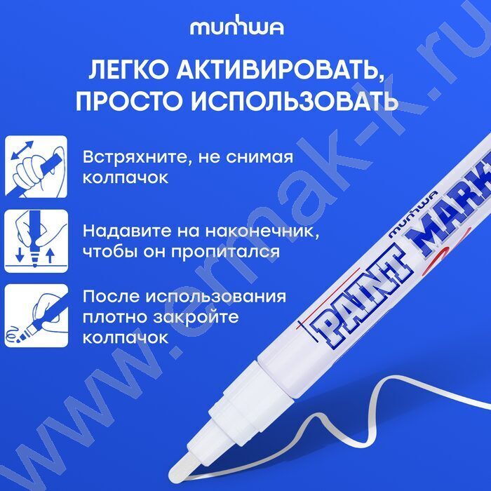 Маркер-краска /белый/ 4мм круг /нитро-основа | Фото 8