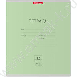 Тетрадь  12л линейка узкая "Классика" зеленый | Фото 1
