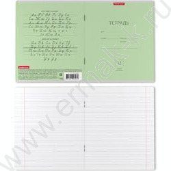 Тетрадь  12л линейка узкая "Классика" зеленый | Фото 2