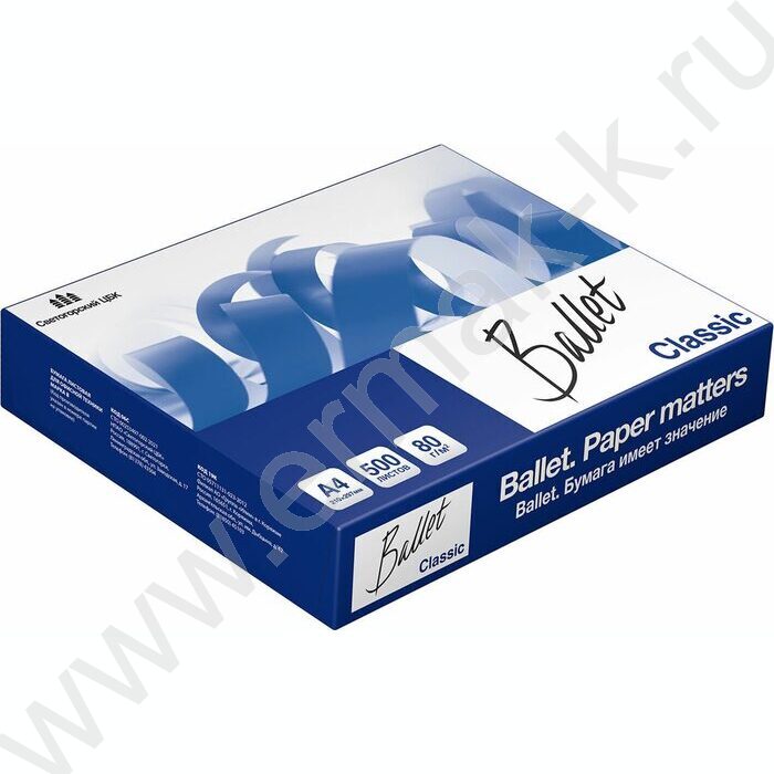 Бумага А4 "BALLET CLASSIC" 500л 80г/мкв 96%бел | Фото 3