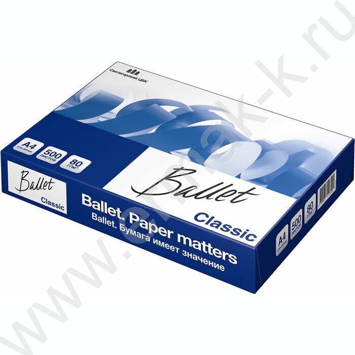 Бумага А4 "BALLET CLASSIC" 500л 80г/мкв 96%бел | Фото 4