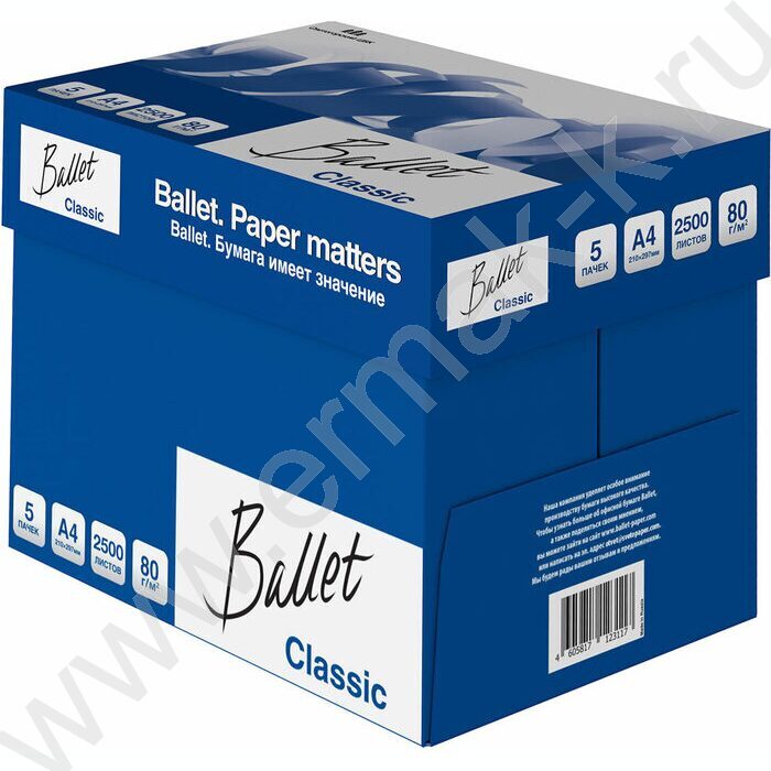 Бумага А4 "BALLET CLASSIC" 500л 80г/мкв 96%бел | Фото 5
