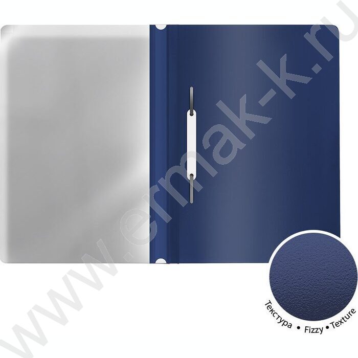 Скоросшиватель пл  Fizzy Classic /синий | Фото 2
