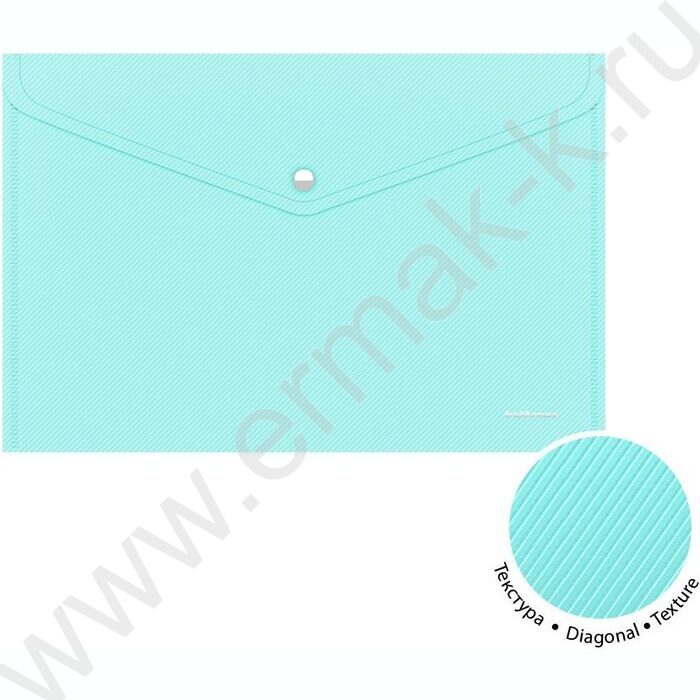 Папка-конверт на кнопке А4 Diagonal Pastel непрозрач. ассорти | Фото 2