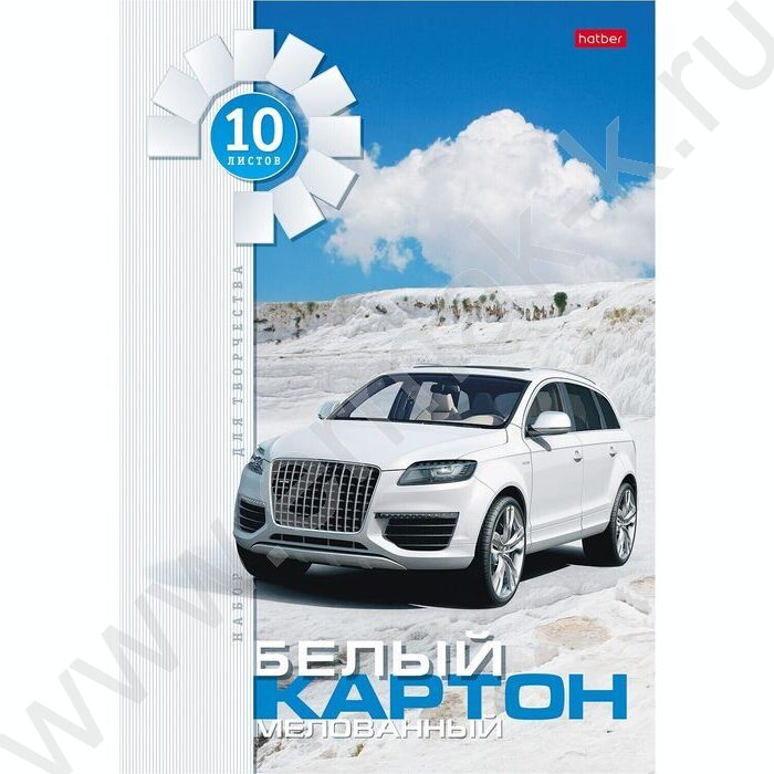 Картон белый А4 10л "Белая машина" | Фото 1